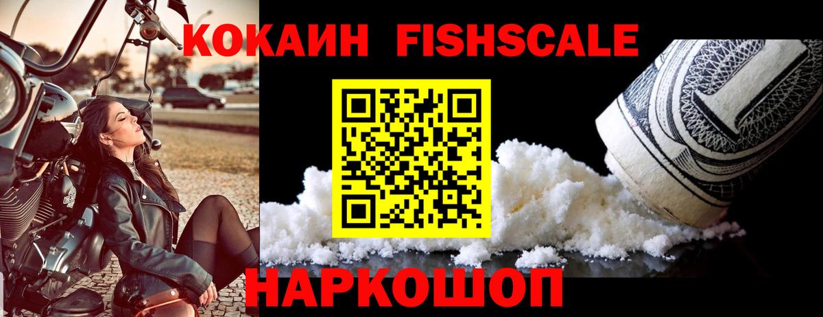 КОКАИН 97% Магадан