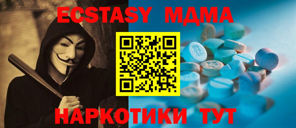 Магадан  Марихуана  Вход с VPN  Гашиш  Мефедрон кристаллы 