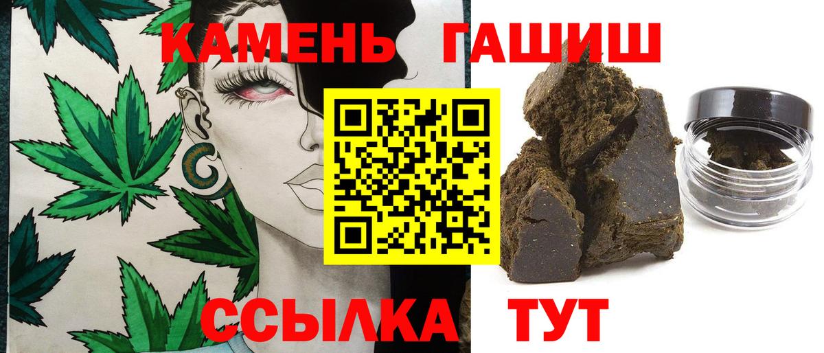 хочу   Вход с VPN  Гашиш  Магадан  ГАШИШ 40% ТГК  ГАШ хэш 