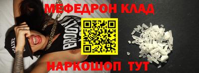 МДМА Жуковский