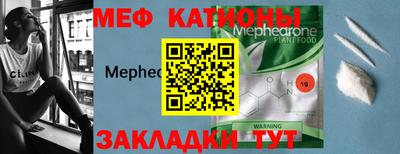 соль ск Ирбит