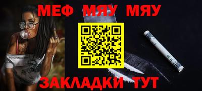 амфетамин Заволжье