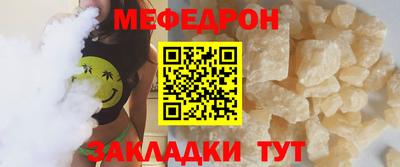 спиды Ипатово