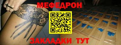 МДМА Заводоуковск
