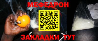 спиды Ипатово