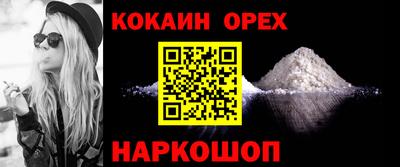 соль ск Ирбит