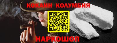 спиды Ипатово