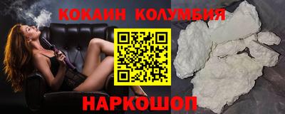 МДМА Заводоуковск