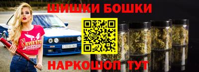 спиды Ипатово