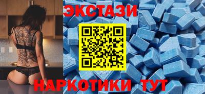 МДМА Жуковский