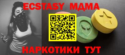 МДМА Заводоуковск