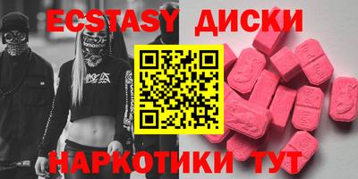 МДМА Жуковский
