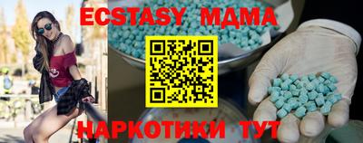 соль ск Ирбит