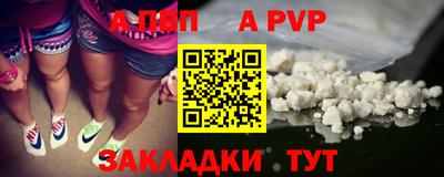 МДМА Жуковский