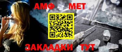 МДМА Жуковский