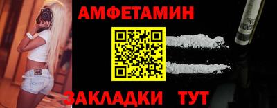 спиды Ипатово