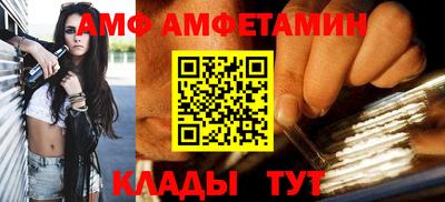МДМА Жуковский