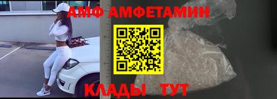 спиды Ипатово