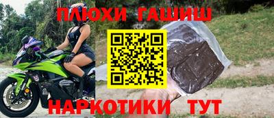 МДМА Заводоуковск