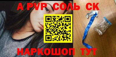 спиды Ипатово