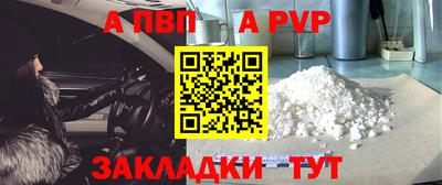 соль ск Ирбит