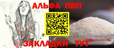 амфетамин Заволжье