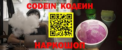 МДМА Жуковский