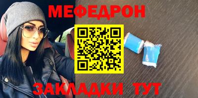 МДМА Заводоуковск