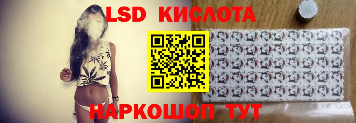 LSD-25 экстази ecstasy  ЛСД экстази  Вход с VPN  Магадан  Лсд 25 экстази кислота 