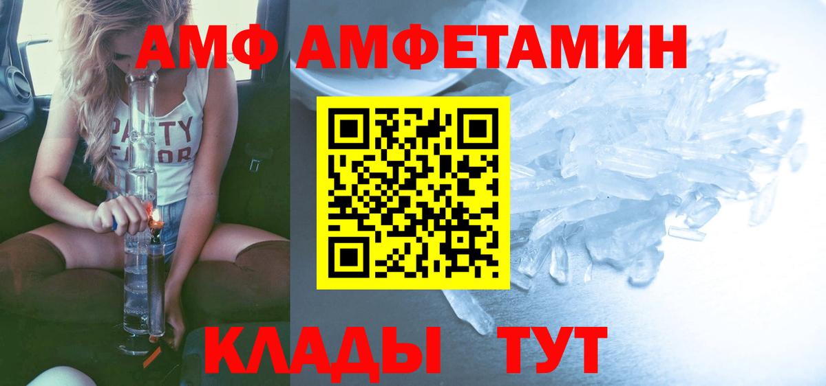 Магадан  Метамфетамин Methamphetamine  Метамфетамин Methamphetamine  МЕТАМФЕТАМИН  Вход с VPN 