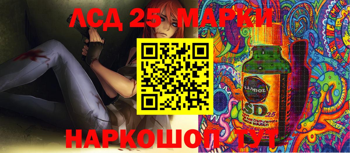 Марки NBOMe 1500мкг  Марки NBOMe 1500мкг  Магадан  Вход с VPN 