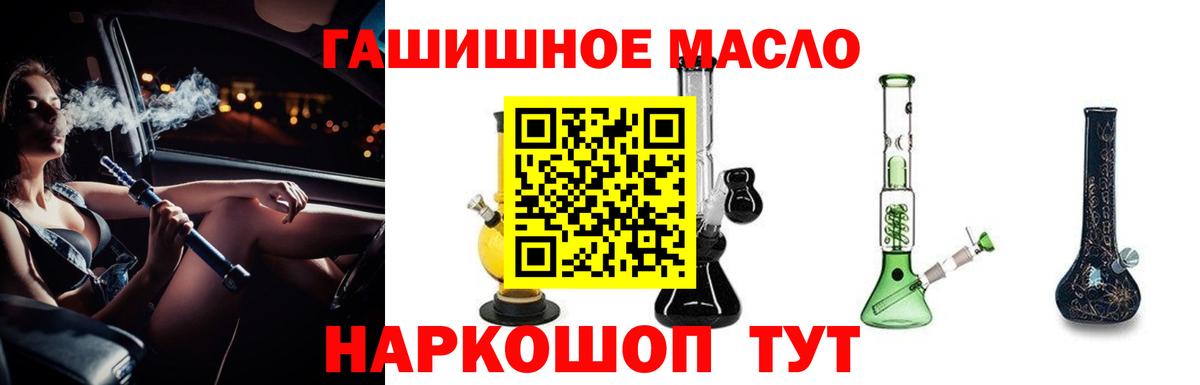 Магадан  ТГК Wax  купить закладку  Вход с VPN 