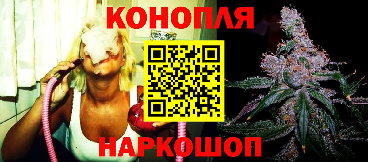 Марихуана LSD WEED  Шишки марихуана гибрид  Магадан  МАРИХУАНА Bruce Banner  МАРИХУАНА семена  Вход с VPN 